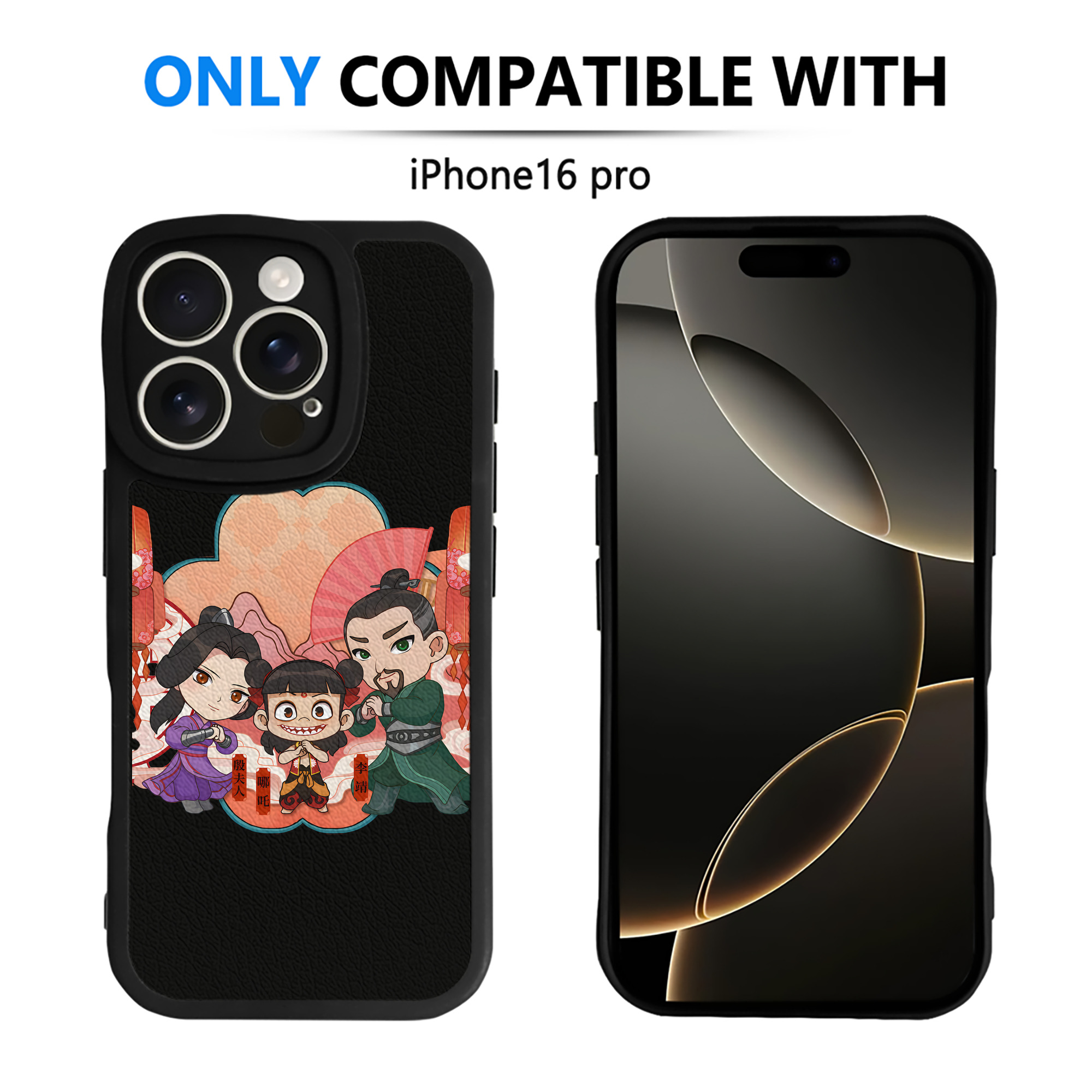 （画像用） Ne Zha 2 ナタ 魔童の大暴れ 【iPhone 16シリーズ対応】シリコンスマホケース（レザー調） 材質：シリコン